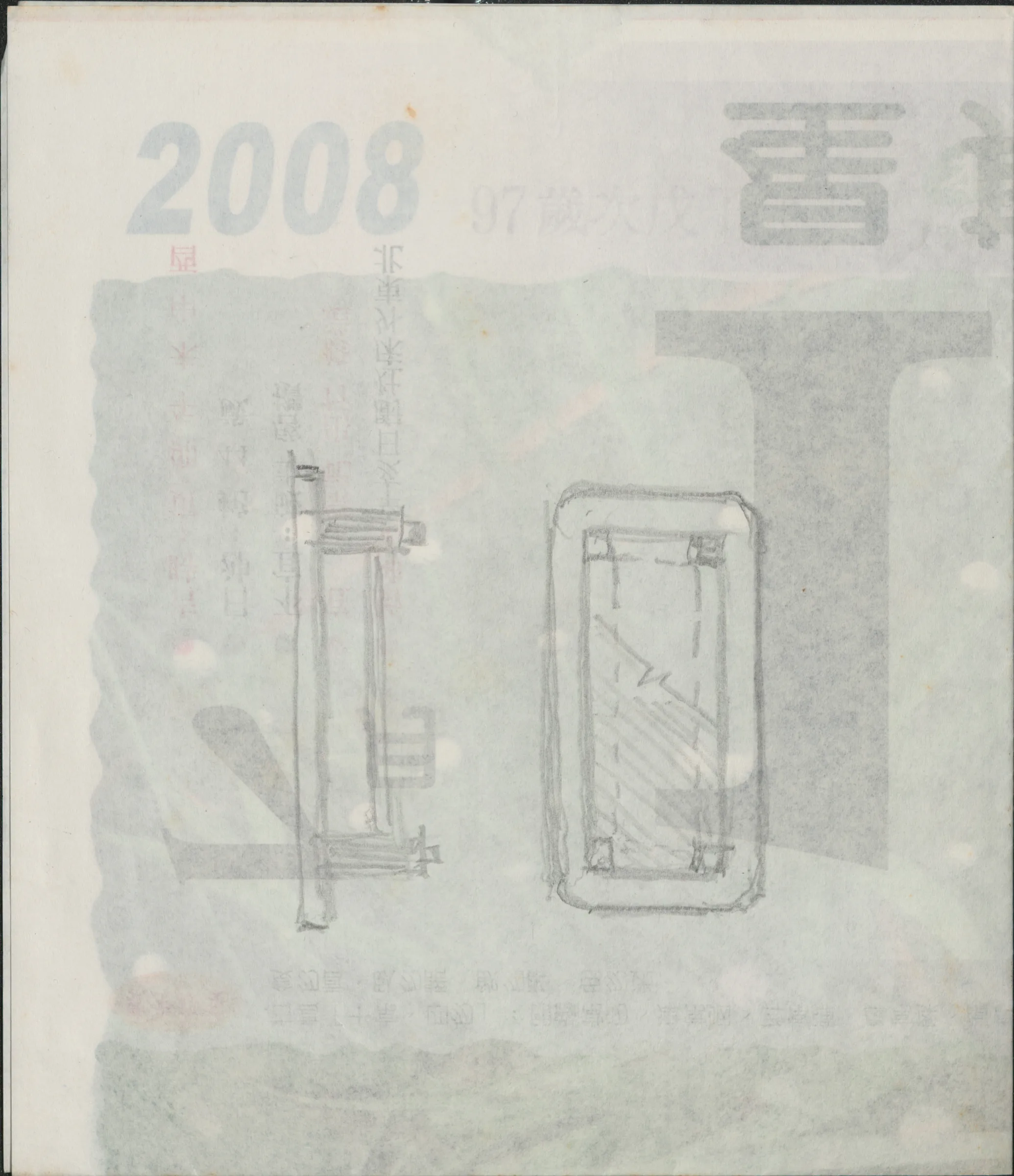 雕塑與浮雕草圖